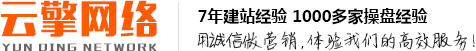 西安網(wǎng)絡推廣 西安網(wǎng)站推廣 西安網(wǎng)絡推廣公司