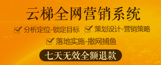 西安網(wǎng)絡(luò)推廣公司:網(wǎng)絡(luò)推廣為企業(yè)帶來的利益