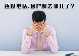 西安網(wǎng)絡優(yōu)化外包:新手SEO應該做些什么？